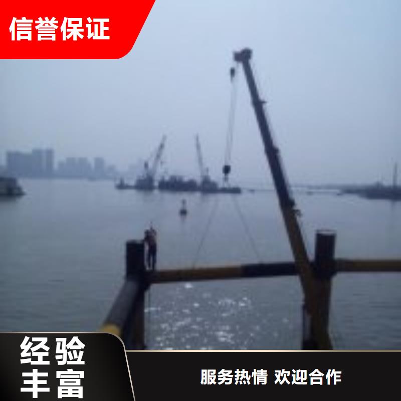 有沒有水庫閘門清理的隊伍企業-信譽保障