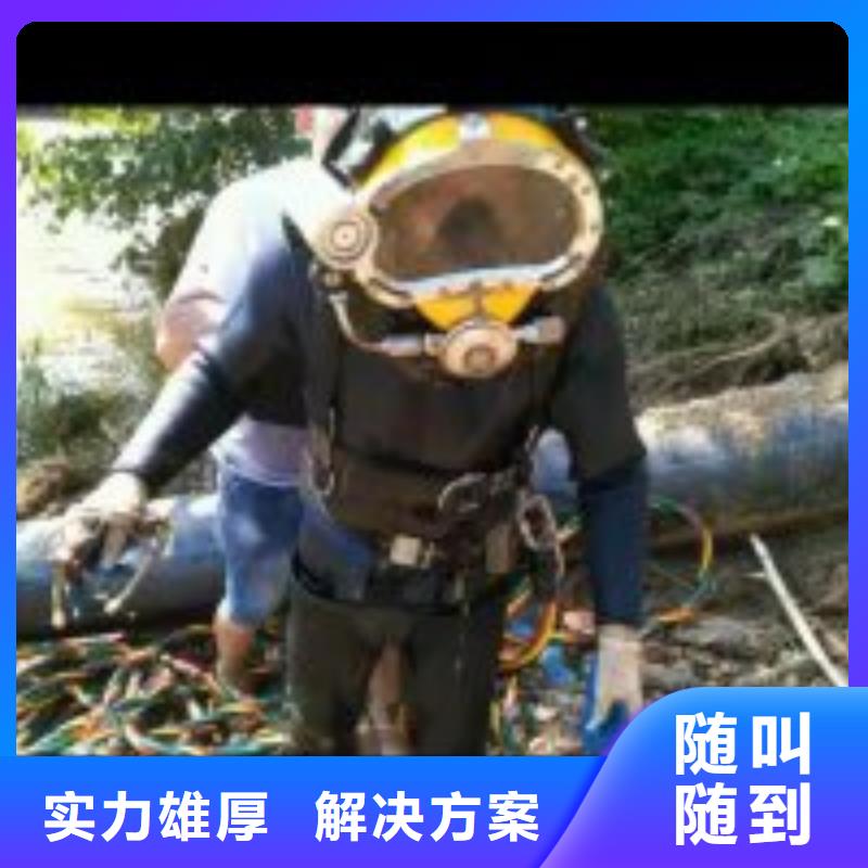 潛水員水里面清淤靠譜廠家