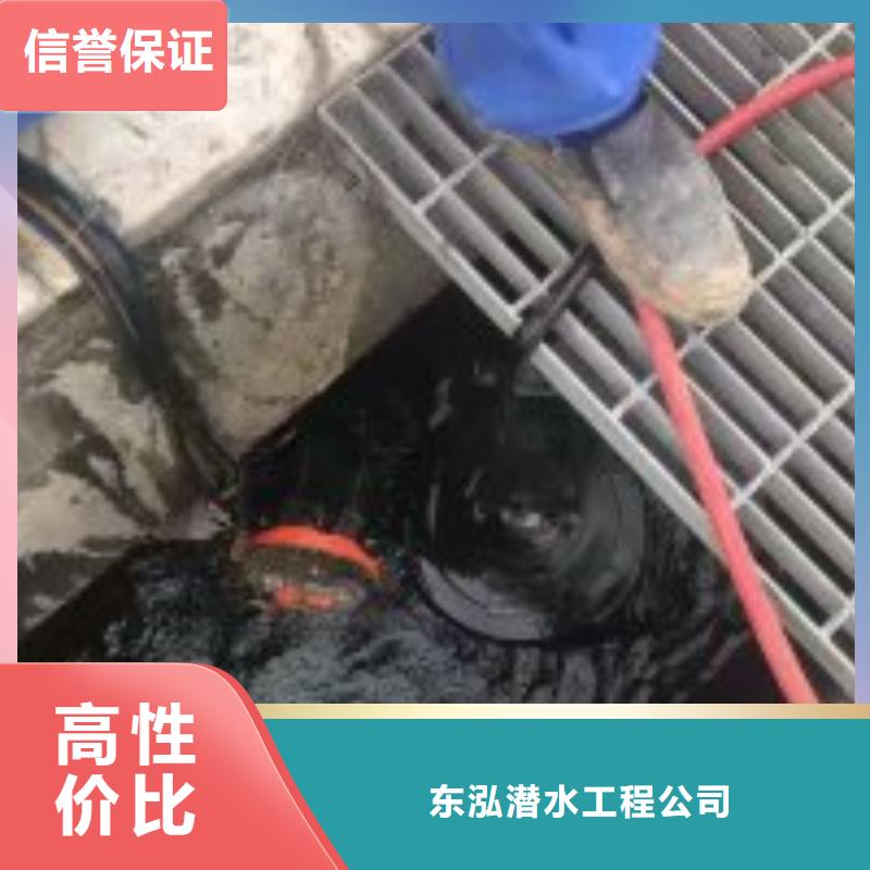 污水中蛙人潛水堵漏在哪里買