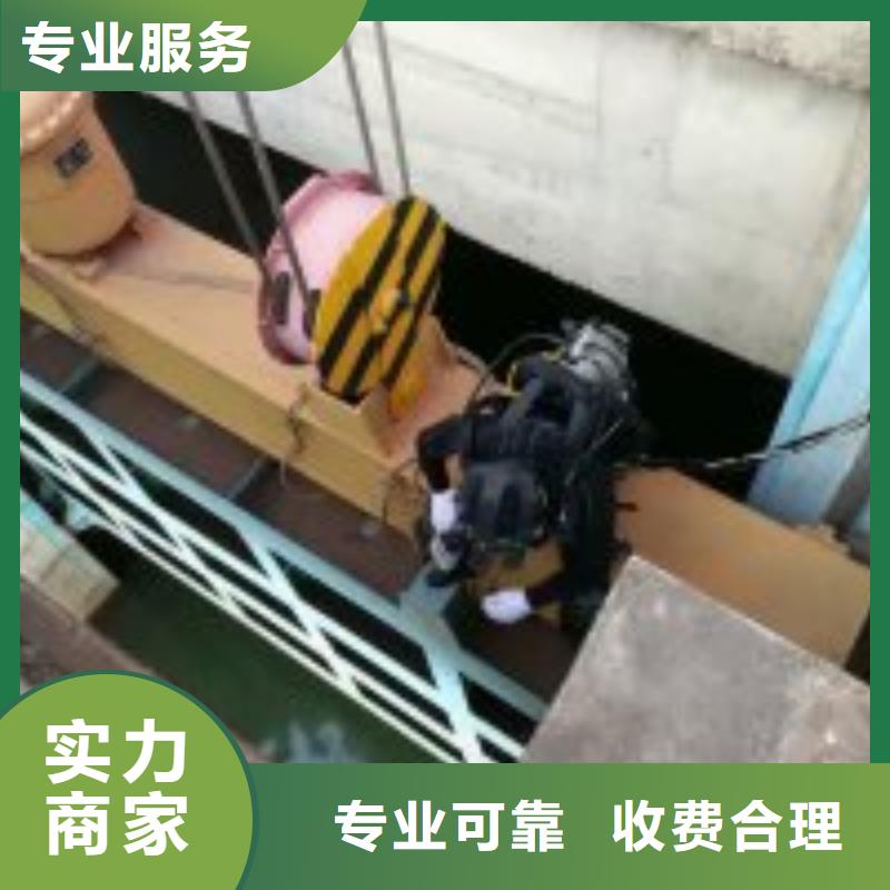 潛水員水中安裝方法-廠家為您在線服務