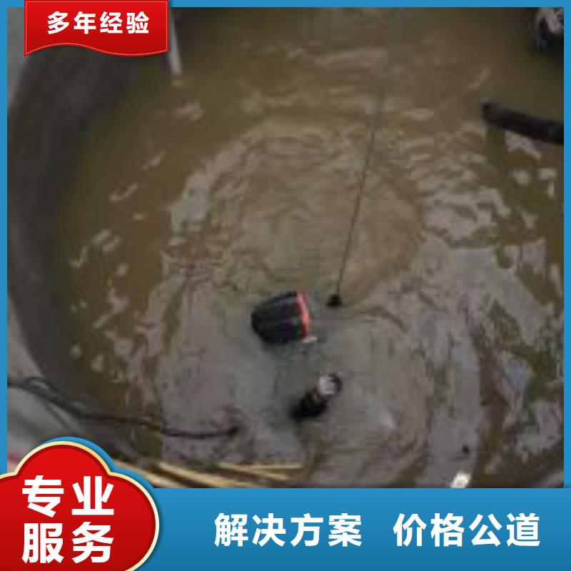 定做水下服务施工队的公司