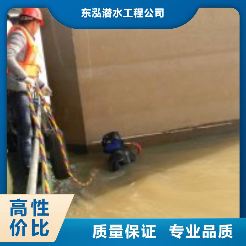 水下施工作业-点击咨询