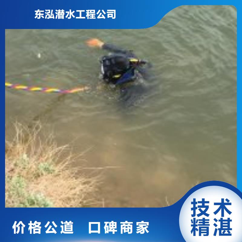 【水下工程】,潛水作業施工解決方案
