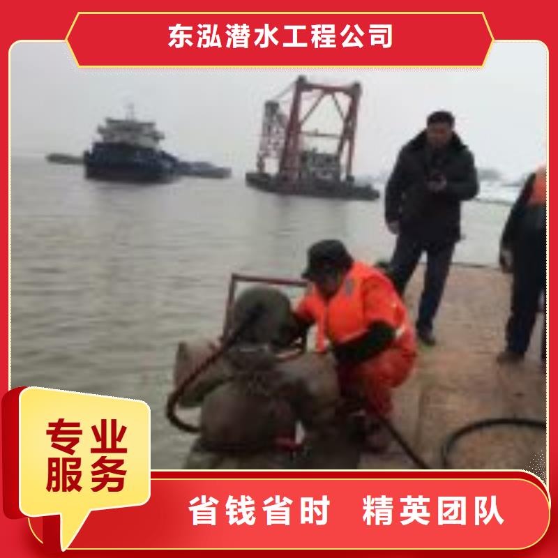 污水中水鬼潛水電焊-污水中水鬼潛水電焊高性價比