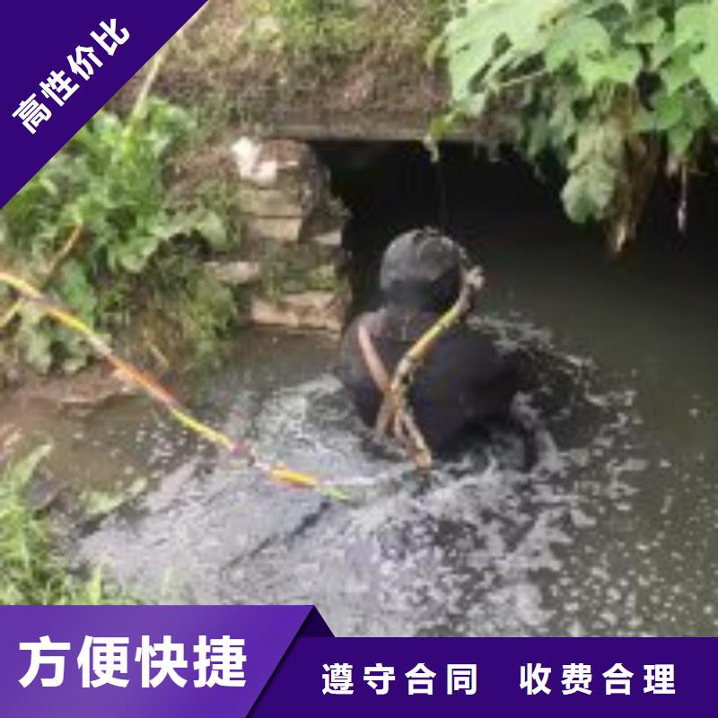 潛水員潛水堵漏、潛水員潛水堵漏廠家直銷-值得信賴