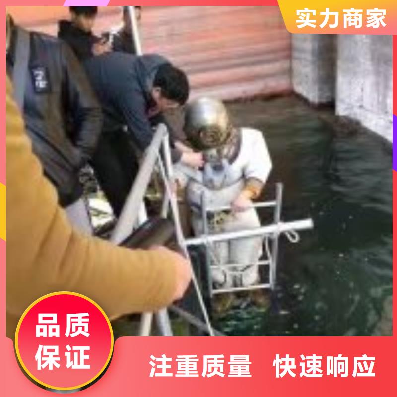 潛水員水中安裝方法-廠家為您在線服務