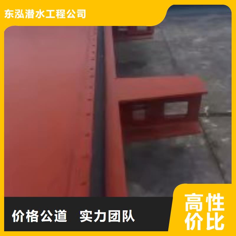 【水下工程水下安裝服務信譽保證】