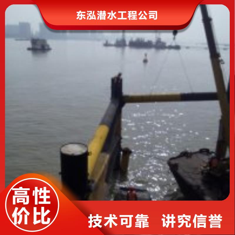 潜水员服务价格低报价