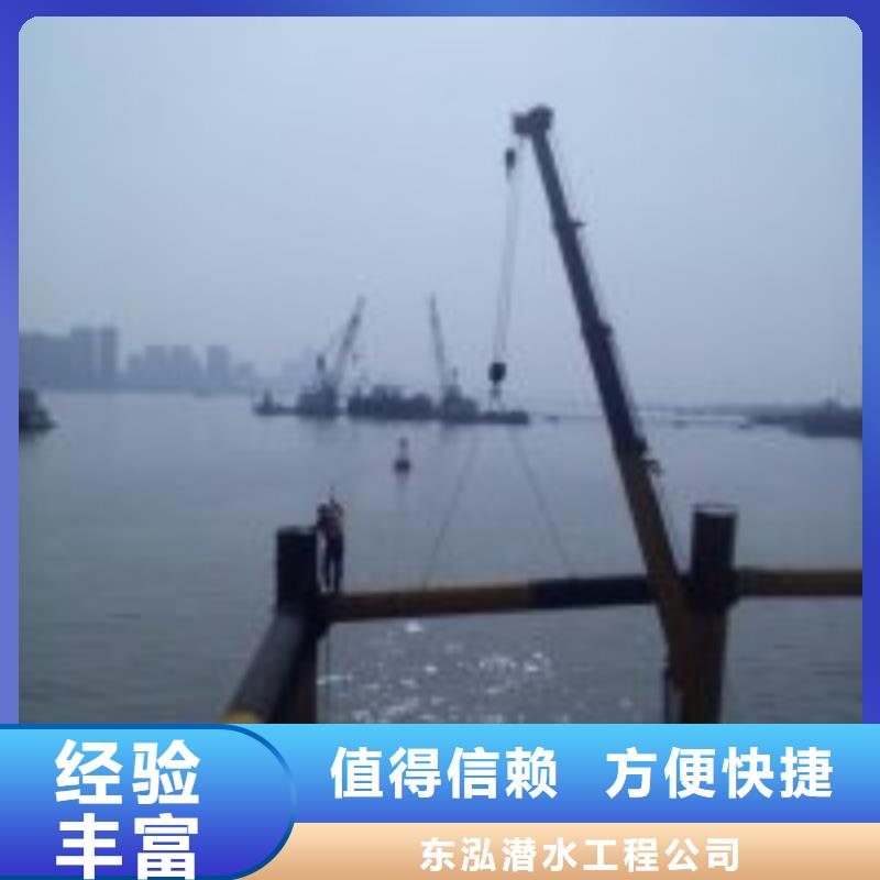 水下堵气囊作业费用合作厂家