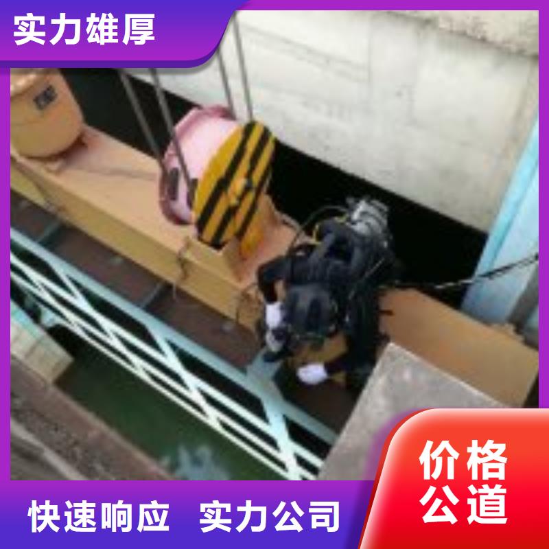 潛水員水里閘門檢修優(yōu)選供貨商