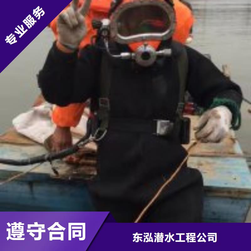 價格公道的有沒有能在水下安裝的方法廠家