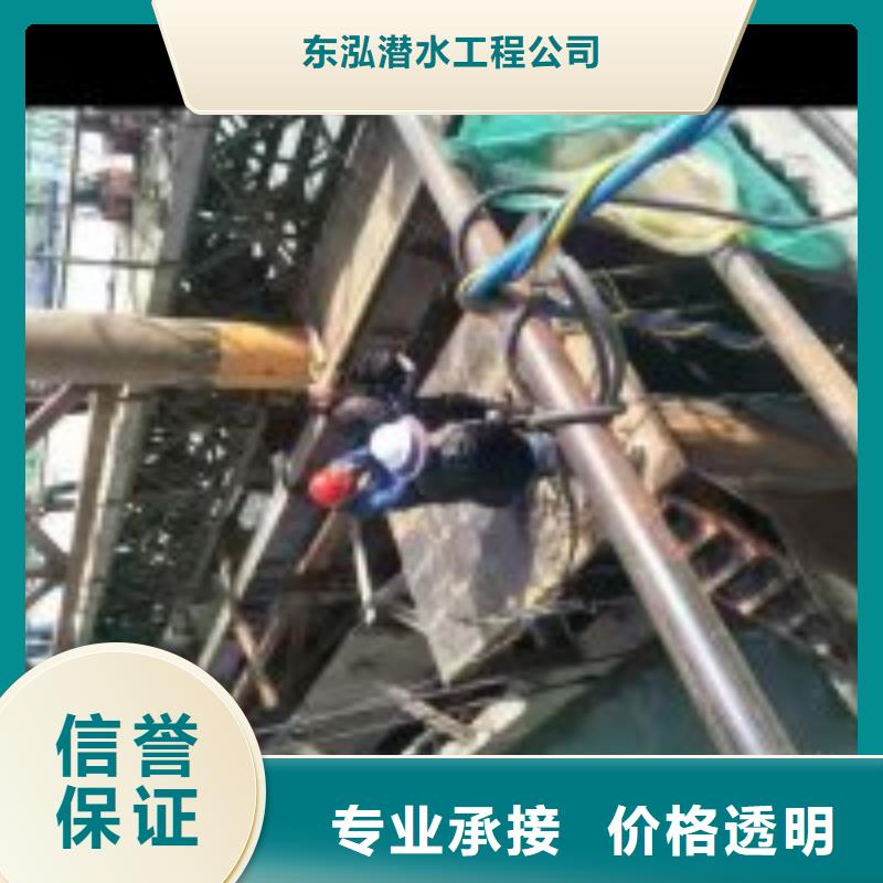 水下拆除工程视频-安徽省黄山市水下打捞、水下切割水下拆除工程可服务区域徽州|休宁|芜湖|合肥|马鞍山|宣城|池州|六安等