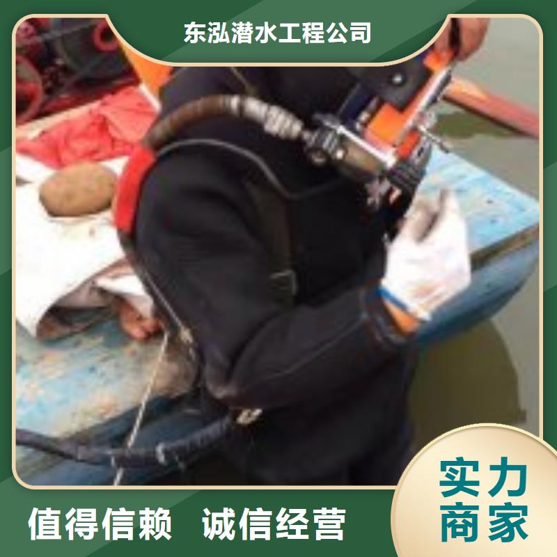 水鬼潛水水下封堵售后無憂潛水公司