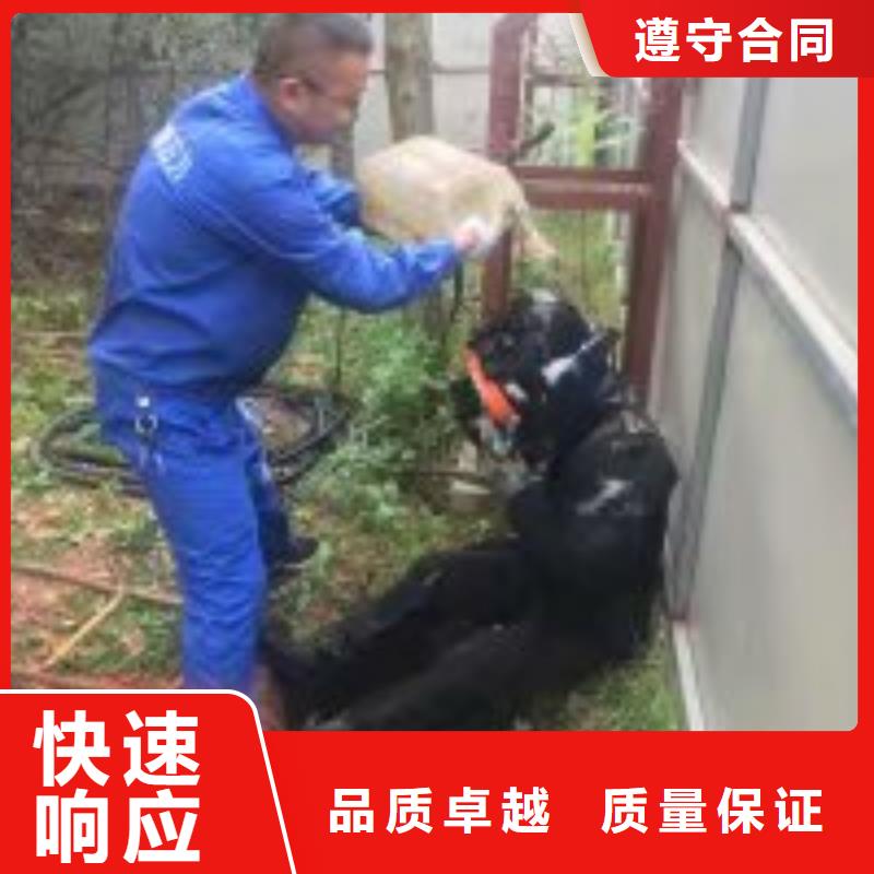  水下工程品质好