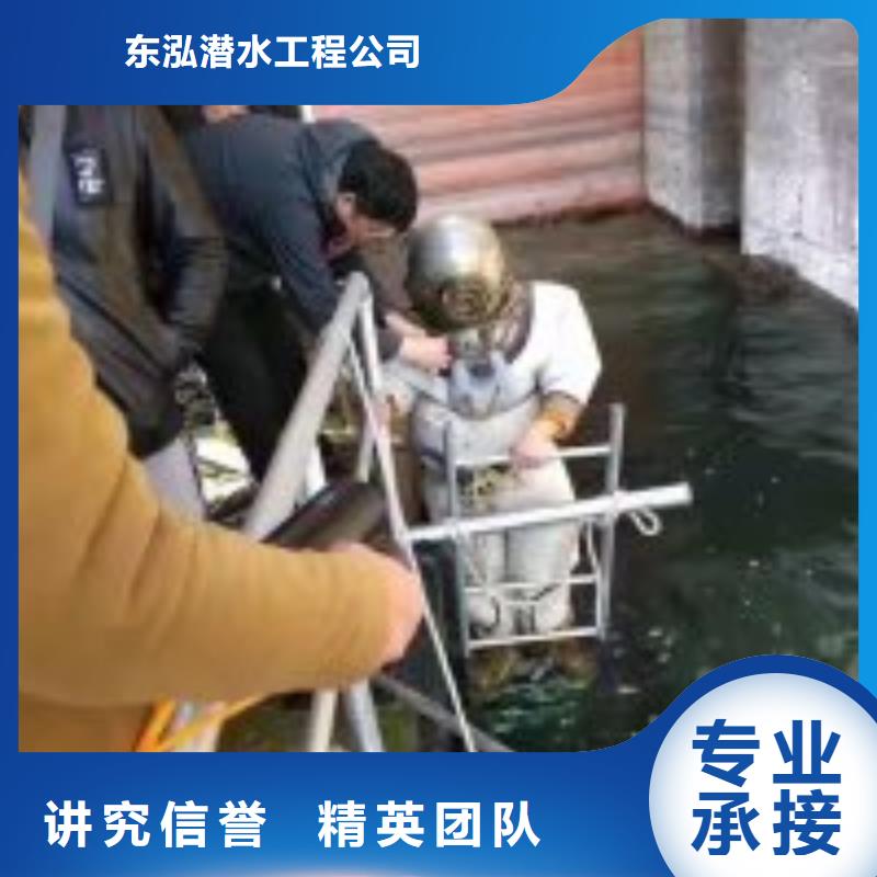 水下拆除工程视频-水下拆除工程|黄山市|屯溪|徽州|宿州|亳州|铜陵|六安|滁州|蚌埠