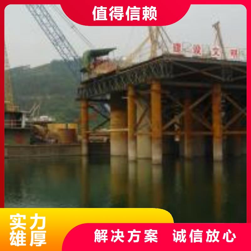 潛水員帶水施工、潛水員帶水施工廠家_大量現貨