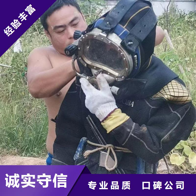 水下工程专业