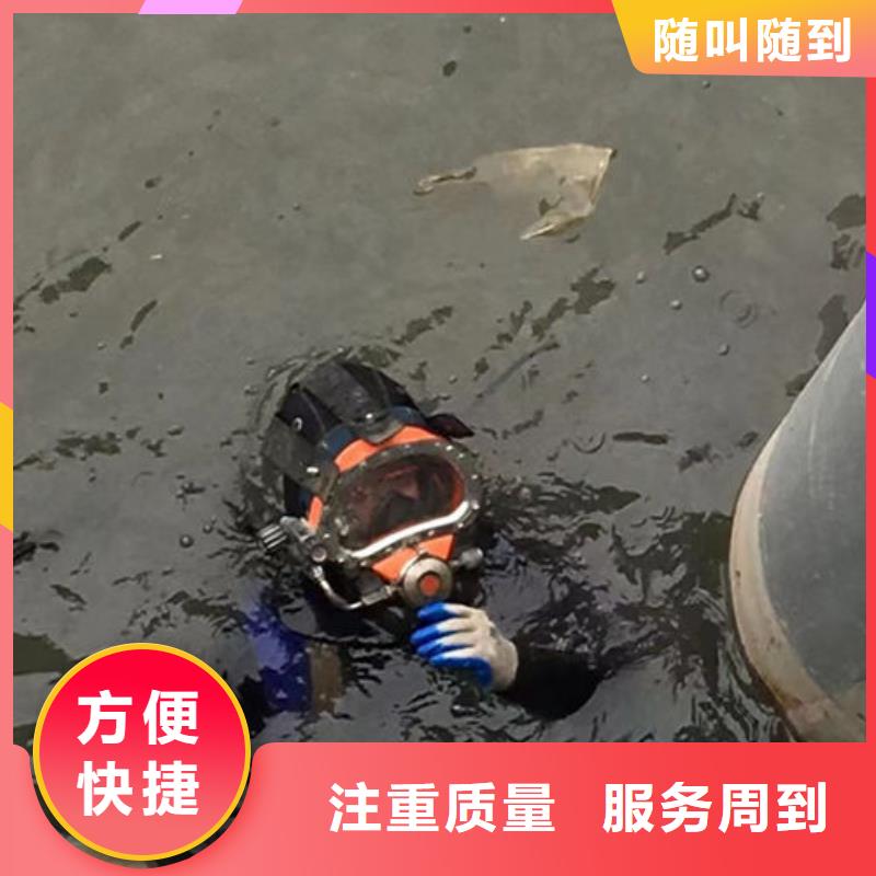 找灌注桩水下切割生产厂家