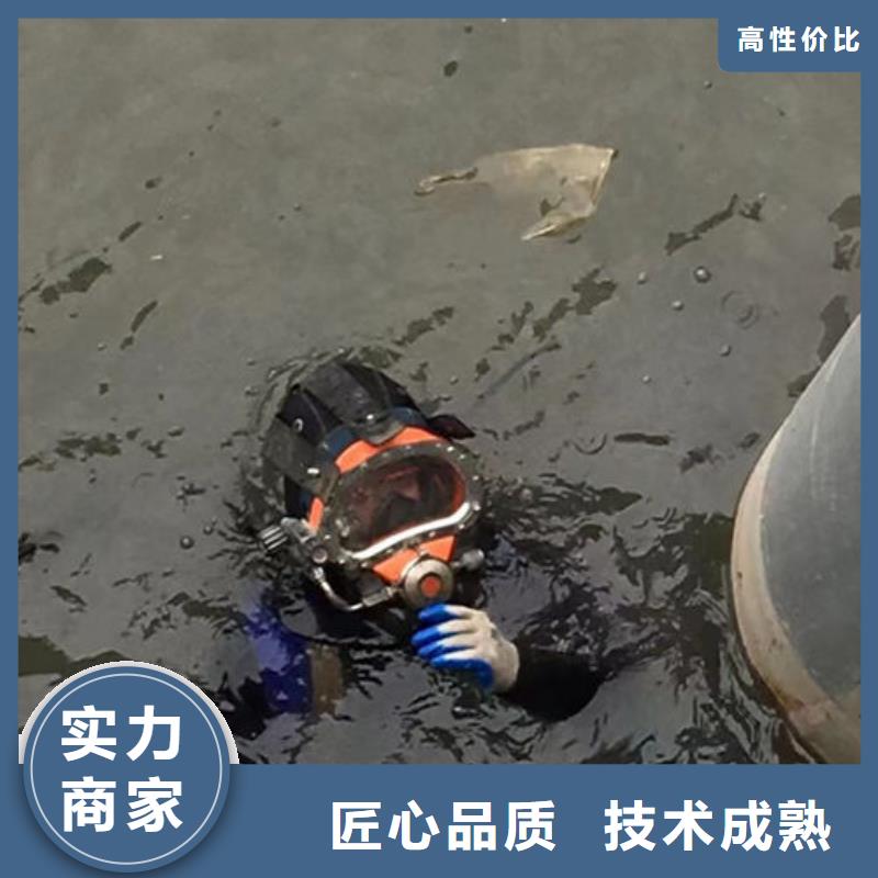 價(jià)格實(shí)惠的潛水員水下檢查隊(duì)廠家