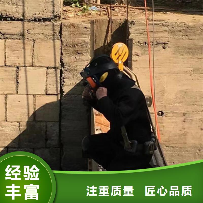  水下工程实力商家