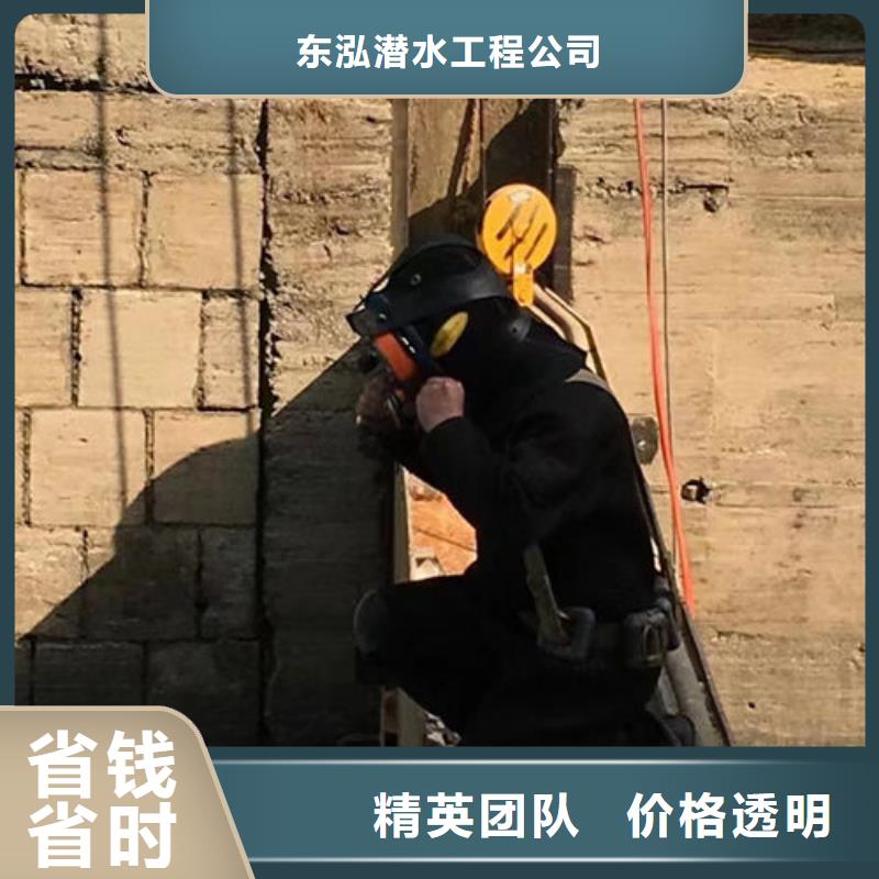 有现货的蛙人潜水施工公司厂家
