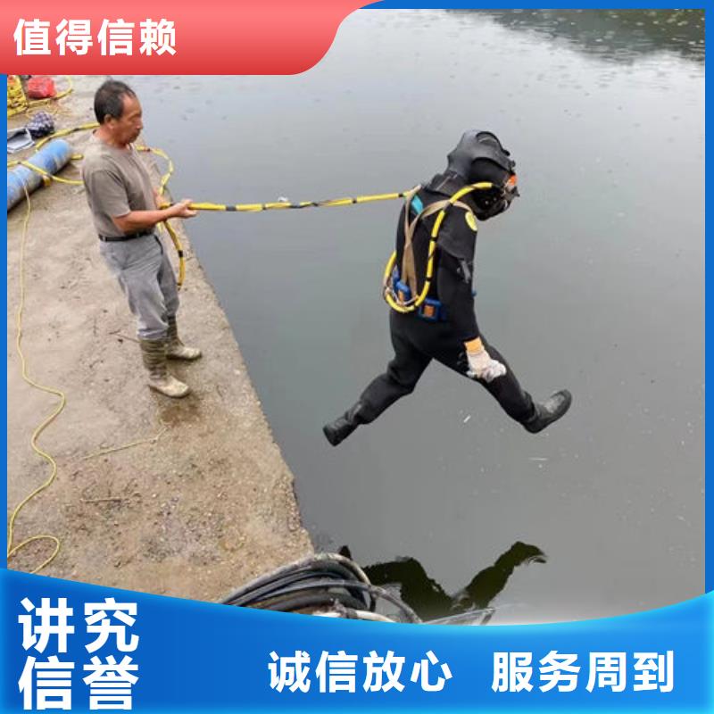 水下沉井堵漏公司全國發貨水中