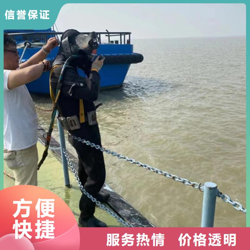 水下工程潛水作業(yè)施工多年行業(yè)經(jīng)驗(yàn)