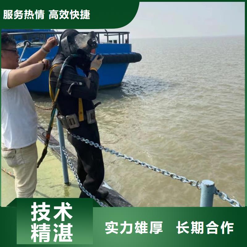 水下工程水下照相服務多年行業經驗