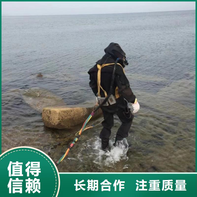 蛙人潛水隊承諾守信潛水員公司