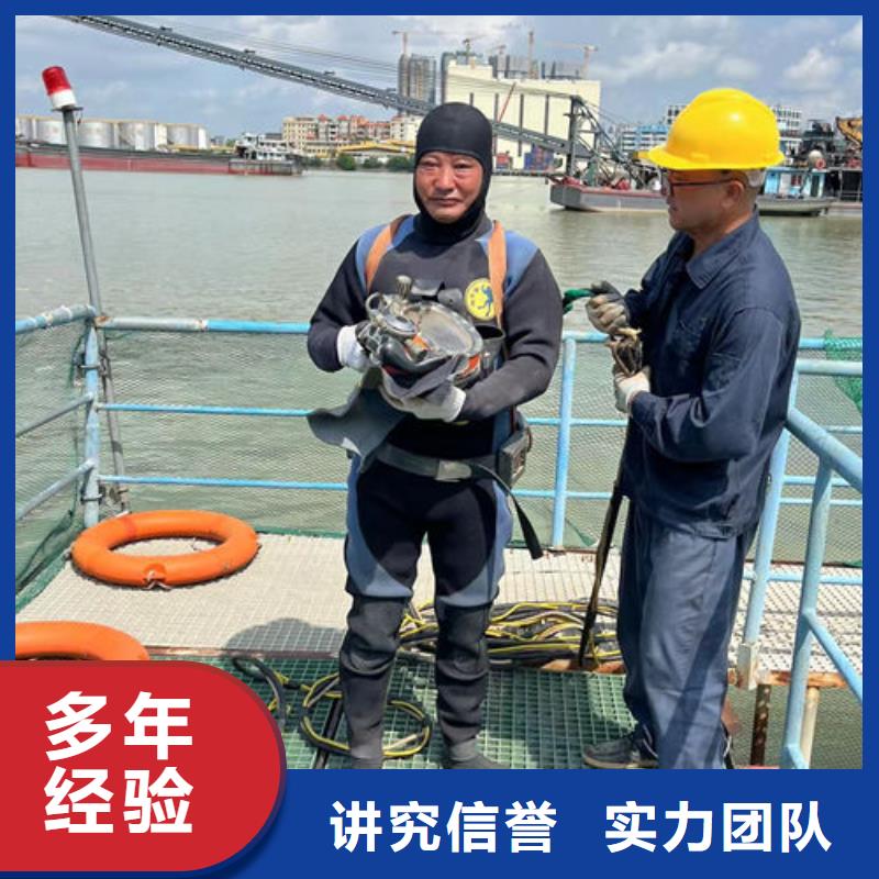 水下清障施工队伍-可送货上门