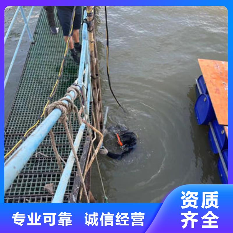 潛水員水下拆除大廠家選的放心