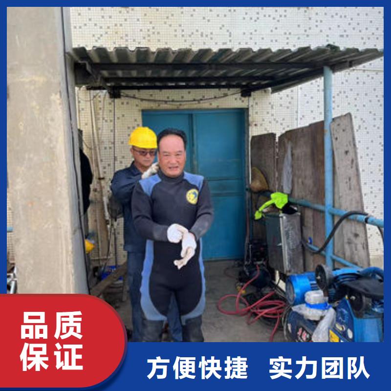 定做水下服务施工队的公司