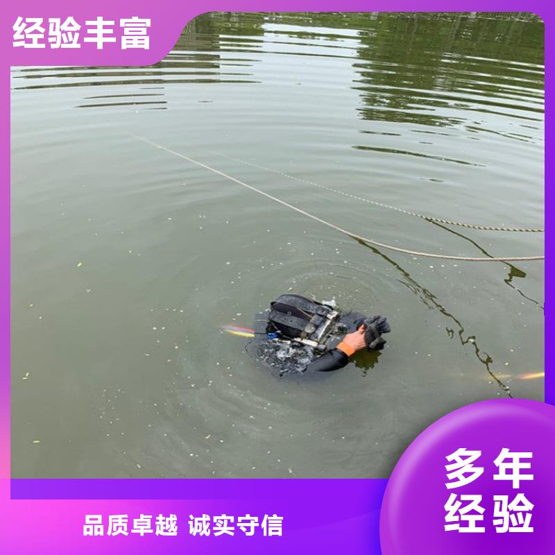 政排水管道搶修封堵上門服務蛟龍潛水