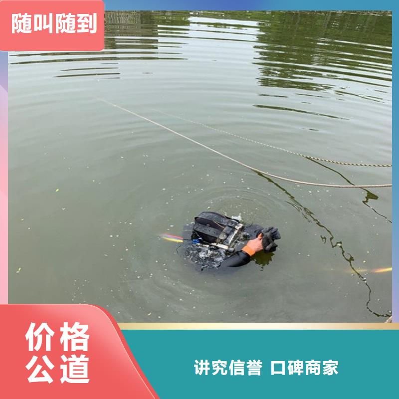 水下工程水下拆墙工程高性价比