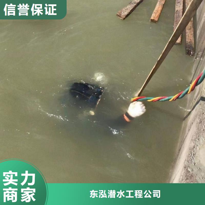 潛水員帶水施工、潛水員帶水施工廠家_大量現貨