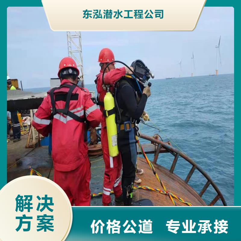 水下工程_堤防工程施工正規