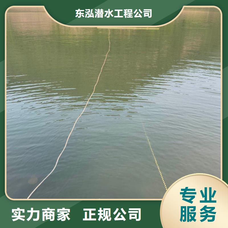 潛水員水下拆除大廠家選的放心