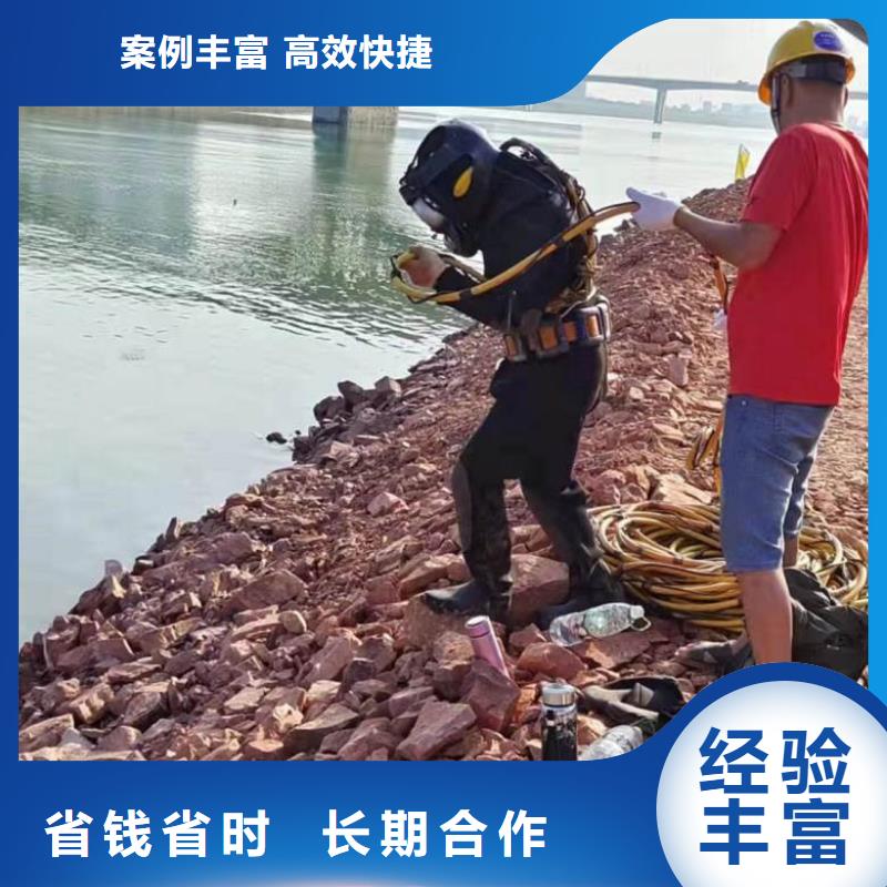 水下工程_堤防工程施工正規
