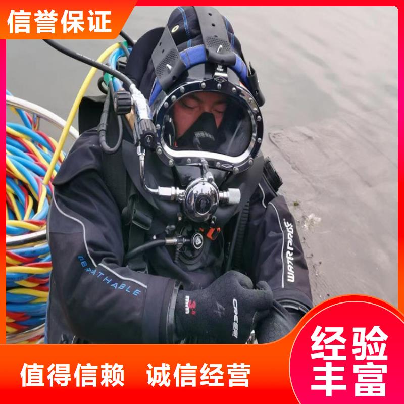 取水頭水下安裝工程貨真價(jià)實(shí)水下