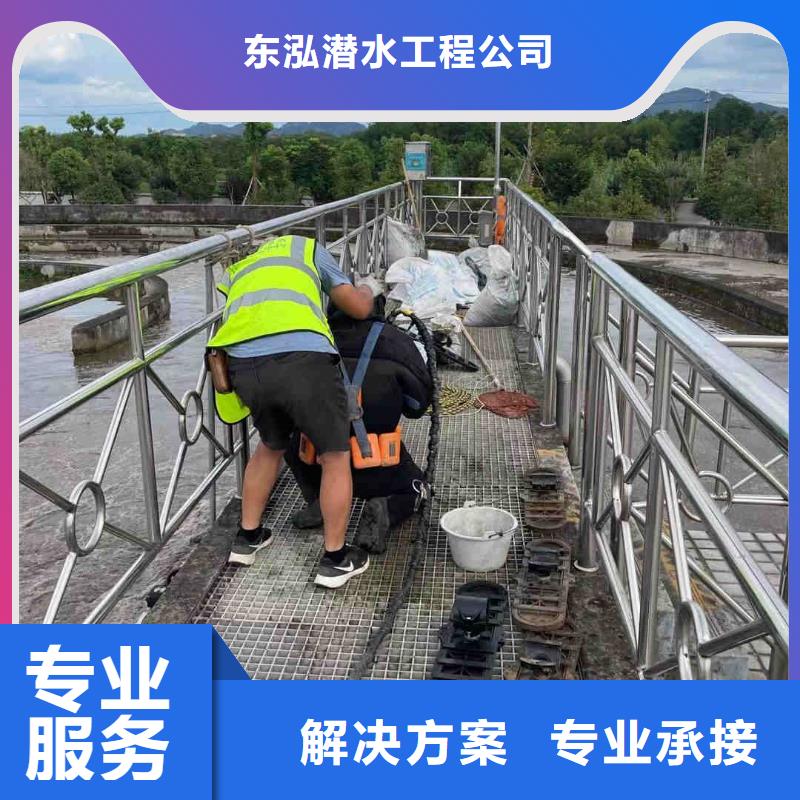 水下工程【水下清污工程】品質服務