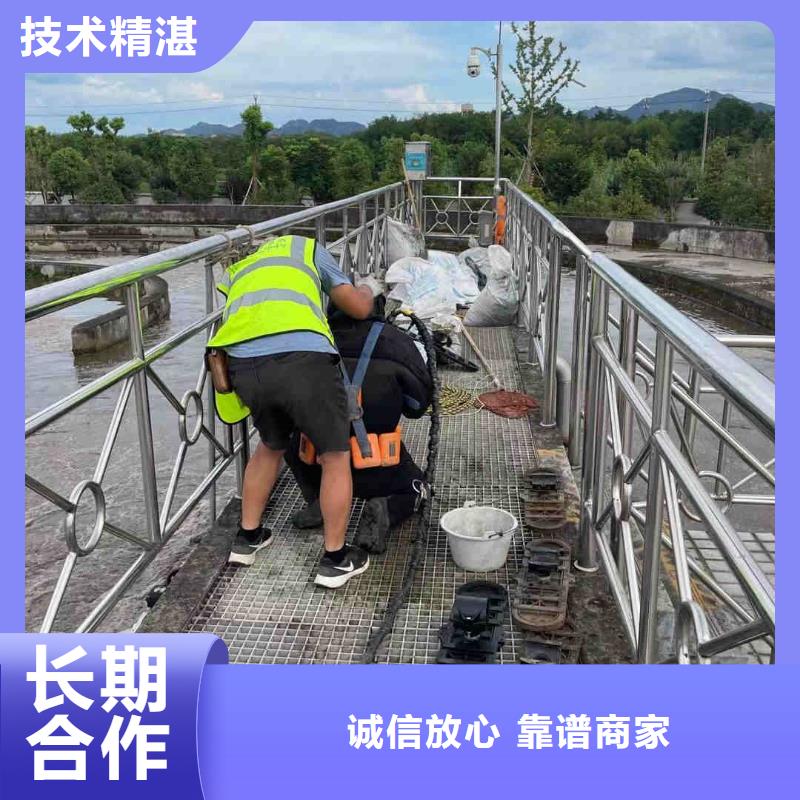 水下清理方案應用廣泛