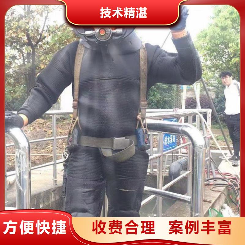 潛水員污水管道砌墻質量優質的廠家