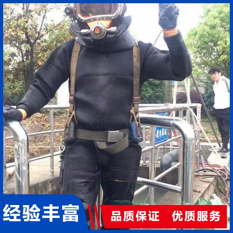 水下工程優(yōu)質(zhì)服務(wù)