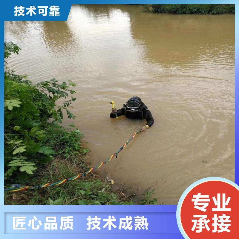 新闻：潜水封堵施工作业生产厂家