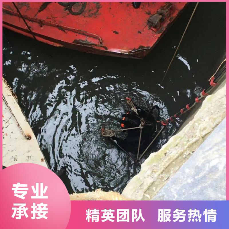 潛水蛙人電話上門服務蛟龍公司