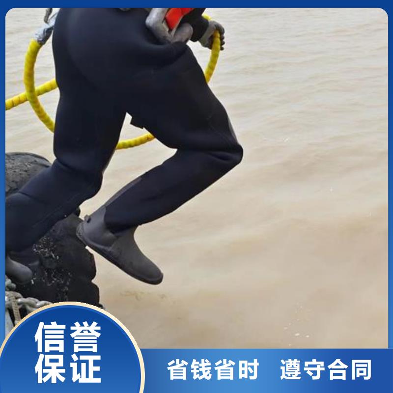 銷售潛水員水里面安裝公司