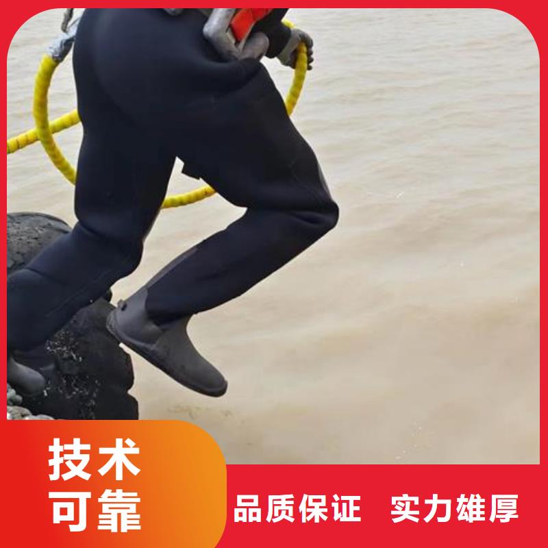 潛水員水下加固質(zhì)量靠譜