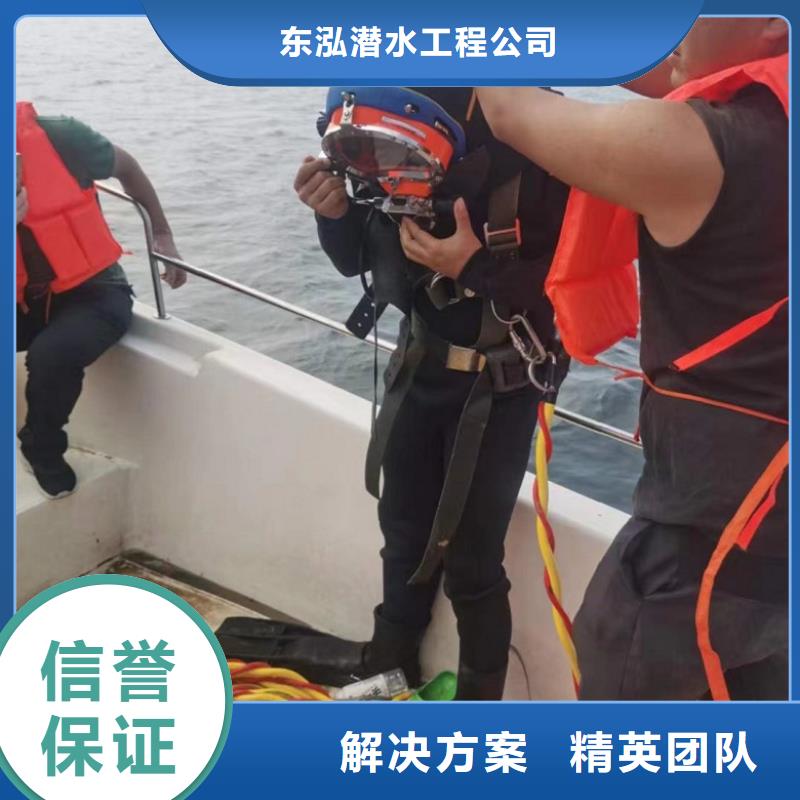 专业水下蛙人电话批发价格