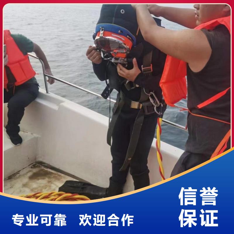 欢迎选购##专业水下清理厂家