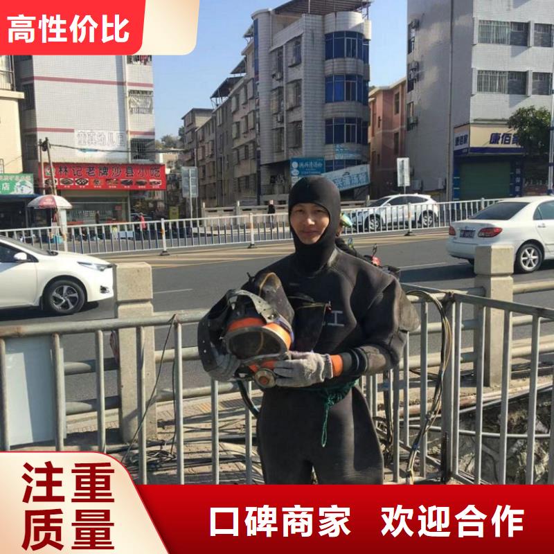  水下工程品质好
